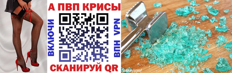 Цена Северская COCAIN  Гашиш  Alpha PVP  Конопля 