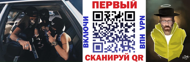 АМФЕТАМИН Розовый  гидра   даркнет формула  Северская 