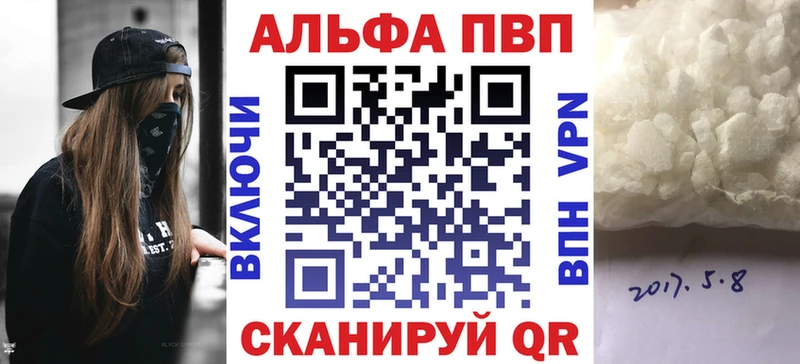 Alfa_PVP СК Северская