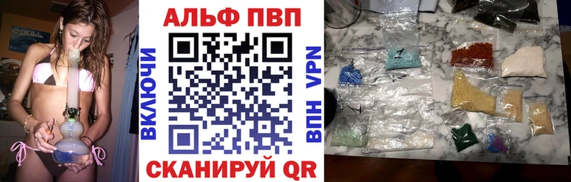 кракен tor  Северская  darknet Telegram  Alpha PVP мука 