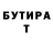 Амфетамин VHQ Antonina Berg