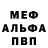 Amphetamine Розовый Inoscka Barria
