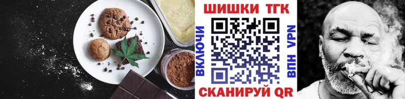 Cannafood конопля  Северская 