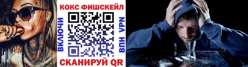 Кокаин 99%  блэк спрут как зайти  Северская 