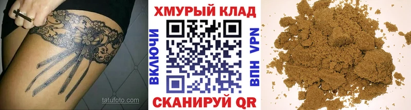 ГЕРОИН Heroin  KRAKEN ССЫЛКА  Северская  где найти  