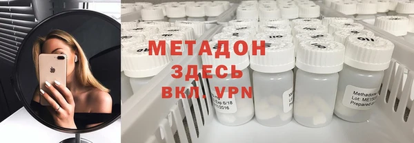 метадон Пестово