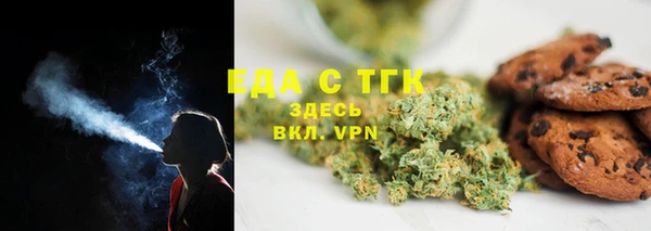 кристаллы Переславль-Залесский
