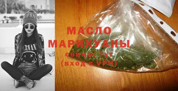 MDMA Пересвет