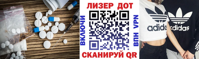 хочу наркоту  Северская  Лсд 25 экстази кислота 