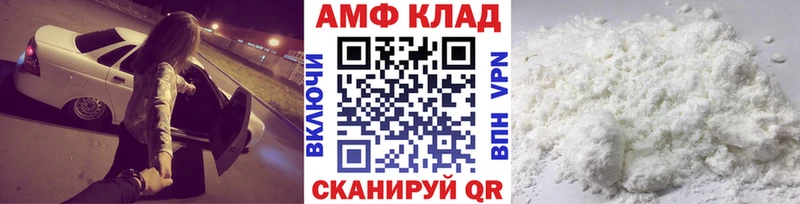 МЕТАМФЕТАМИН кристалл  Северская 
