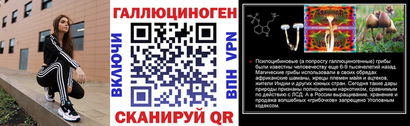 Псилоцибиновые грибы Magic Shrooms  ссылка на мегу   Северская 